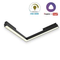 Светильник LINER MAGNETIC S15 Угловой 48V 14.4W 120° 3000-6000K TRIX CRI90 OSRAM | Черный L305х305mm