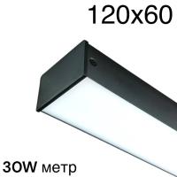 Светильник LINER 30W CRI90 110° IP40 120x60mm | 220V