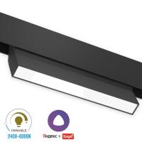 Светильник SPOT BLACK BOOK MAGNETIC S20 48V 16W 110° CRI90 OSRAM 3000-6000K TRIX | Черный корпус