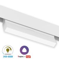 Светильник SPOT BLACK BOOK MAGNETIC S20 48V 16W 110° CRI90 OSRAM 3000-6000K TRIX | Белый корпус