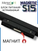 Блок питания ML S15 80W 48V Black | 260mm