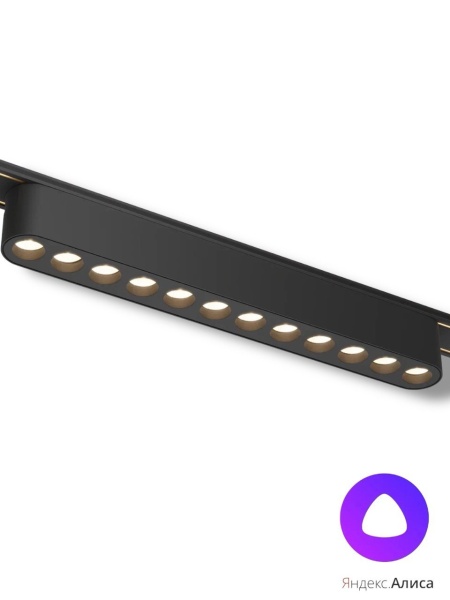 Светильник LINER BLACK MASK MAGNETIC Н5 48V 12W 36° 2400-6000K OSRAM | Black 222.3х25х27.5mm