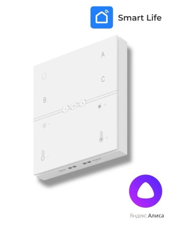 Панель управления Н5 Smart Bluetooth mesh