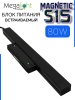 Блок питания ML S15 80W 48V Black | 260mm