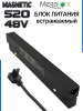 Блок питания S20 200W 48V Black | 305mm