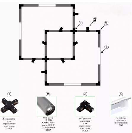 Трековый подвесной светильник CITY MR16 GU10 WHITE | 300x53mm