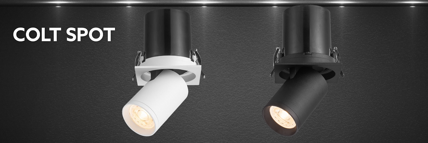 Встраиваемые светильники COLT MR16 GU10 SPOT 