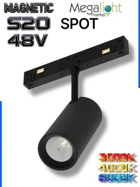 Светильник SPOT MAGNETIC S20 48V 12W 24° CRI90 OSRAM 3000/4000/6000K | Черный корпус D45х100mm