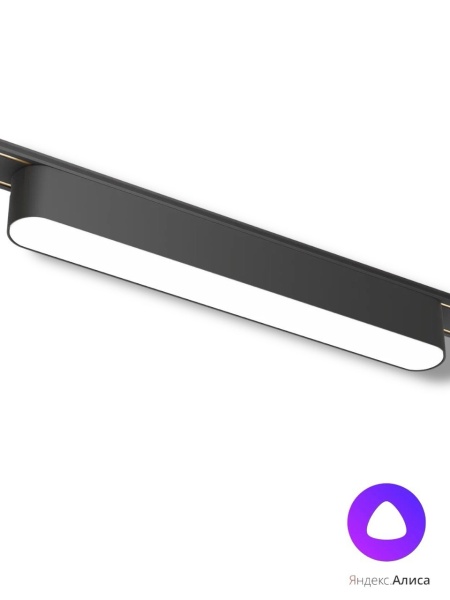 Светильник LINER MAGNETIC Н5 48V 18W 120° 2400-6000K OSRAM | Black 330х25х25mm