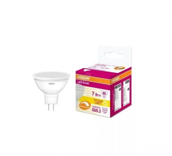 Лампа MR16 DIM D80110 7W/830 230VGU5.3 600lm 15000h OSRAM