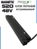 Блок питания S20 200W 48V Black | 305mm