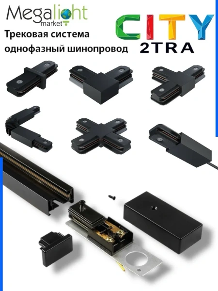 Заглушка ML 2TRA Черный
