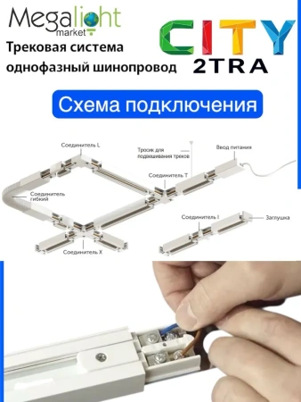 Заглушка ML 2TRA Черный