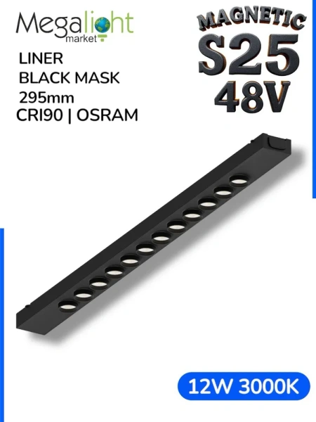 Светильник LINER BLACK MASK MAGNETIC S25 48V 12W 36° 3000K CRI90 OSRAM | Черный корпус L295mm
